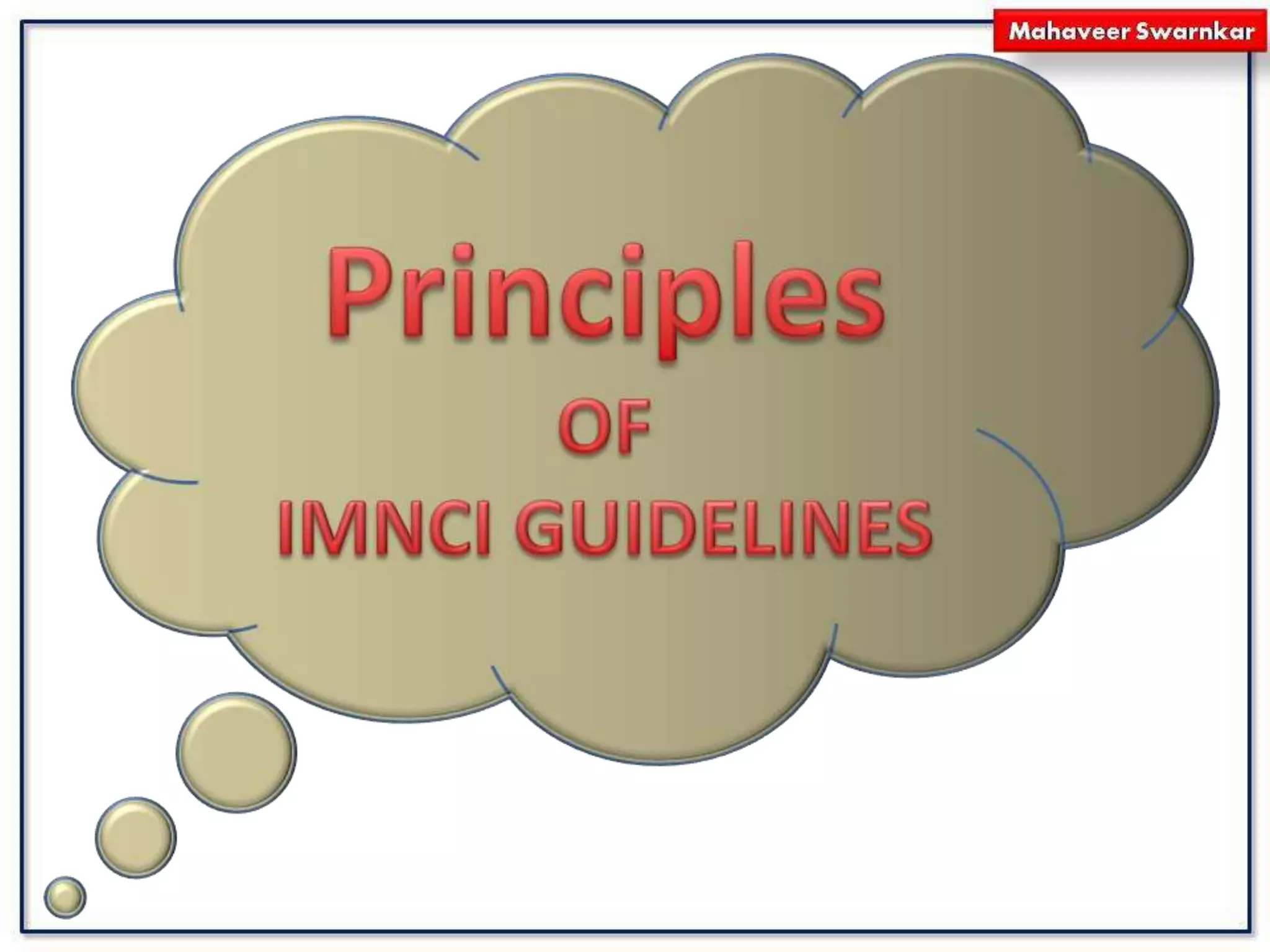 IMNCI | PPTX