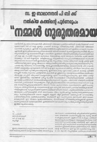 Article in Janasakti