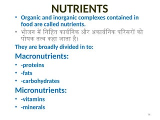 balanced diet.kippthaiaramsepadhhloopptx | PPTX