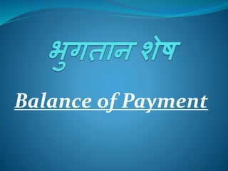 Balance of Payment
 