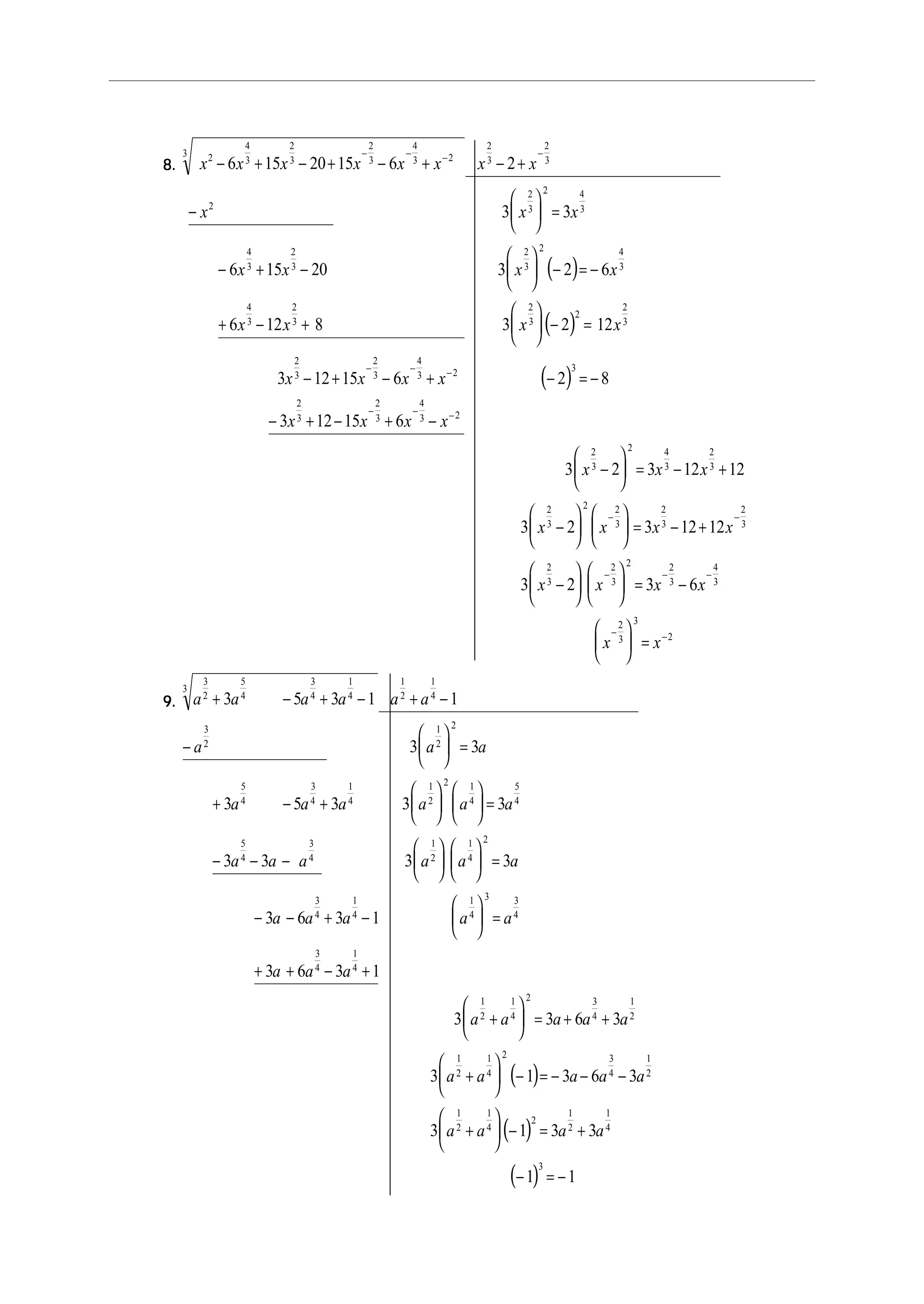 8.8.8.8.8.
( )
( )
( )
x x x x x x x x
x x x
x x x x
x x x x
x x x x
x
2
4
3
2
3
2
3
4
3 23
2
3
2
3
2
2
3
2 4
3
4
3
2
3
2
3
2 4
3
4
3
2
3
2
3
2
2
3
2
3
2
3
4
3 2 3
2
6 15 20 15 6 2
3 3
6 15 20 3 2 6
6 12 8 3 2 12
3 12 15 6 2 8
3
− + − + − + − +
−





 =
− + −





 − = −
+ − +





 − =
− + − + − = −
−
− − − −
− − −
3
2
3
4
3 2
2
3
2 4
3
2
3
2
3
2 2
3
2
3
2
3
2
3
2
3
2 2
3
4
3
2
3
3
2
12 15 6
3 2 3 12 12
3 2 3 12 12
3 2 3 6
+ − + −
−





 = − +
−











 = − +
−











 = −





 =
− − −
− −
− − −
− −
x x x
x x x
x x x x
x x x x
x x
9.9.9.9.9. a a a a a a
a a a
a a a a a a
a a a a a a
a a a a a
3
2
5
4
3
4
1
4
3
1
2
1
4
3
2
1
2
2
5
4
3
4
1
4
1
2
2 1
4
5
4
5
4
3
4
1
2
1
4
2
3
4
1
4
1
4
3 3
4
3 5 3 1 1
3 3
3 5 3 3 3
3 3 3 3
3 6 3 1
+ − + − + −
−





 =
+ − +











 =
− − −











 =
− − + −





 =
+
( )
( )
( )
3 6 3 1
3 3 6 3
3 1 3 6 3
3 1 3 3
1 1
3
4
1
4
1
2
1
4
2 3
4
1
2
1
2
1
4
2 3
4
1
2
1
2
1
4
2
1
2
1
4
3
a a a
a a a a a
a a a a a
a a a a
+ − +
+





 = + +
+





 − = − − −
+





 − = +
− = −
 