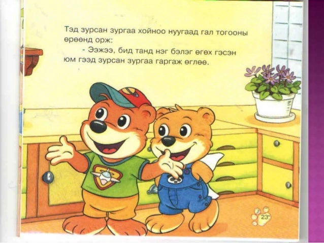 Балхүү зураг зурсан нь