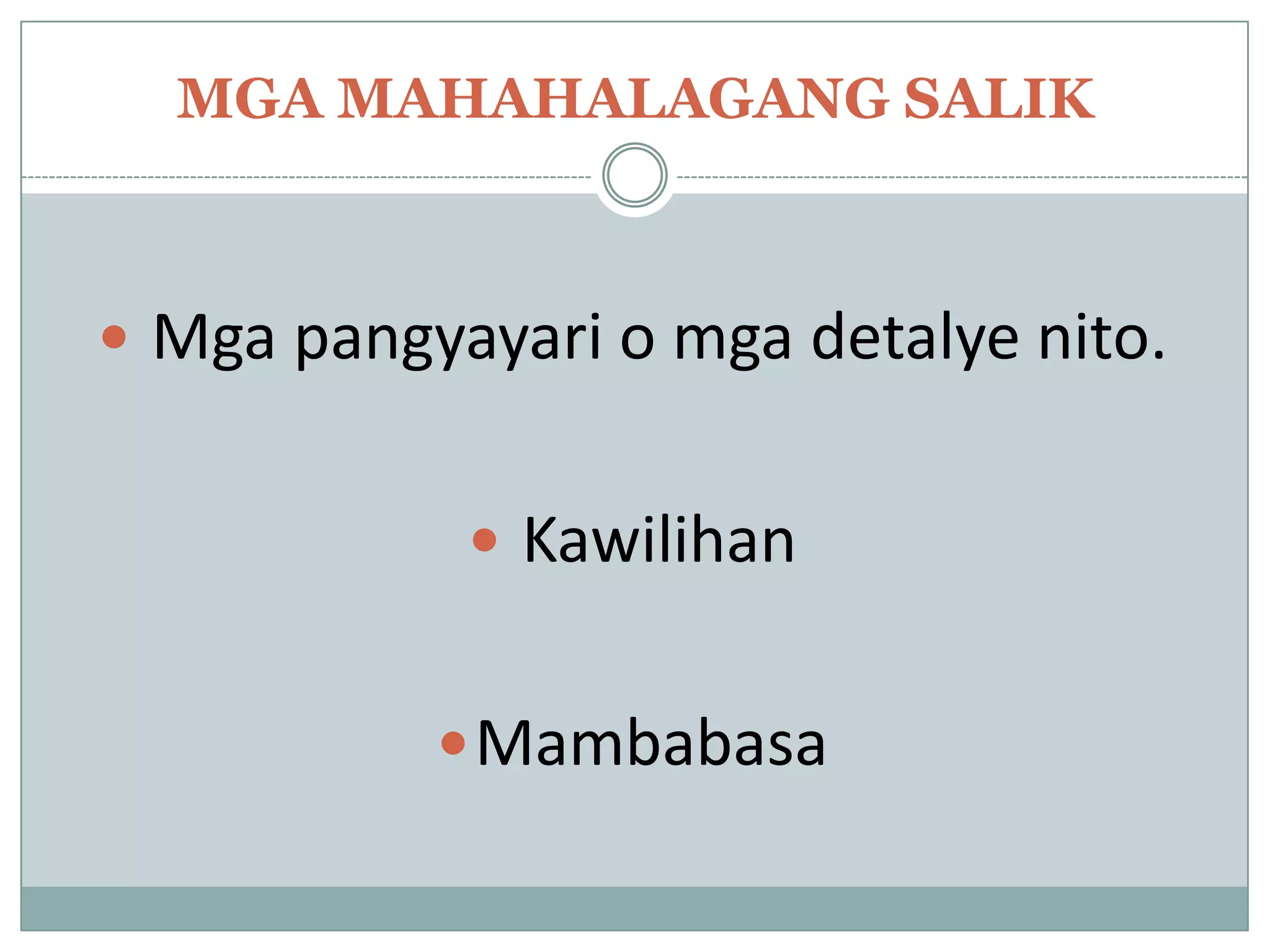MGA MAHAHALAGANG SALIK



 Mga pangyayari o mga detalye nito.


             Kawilihan


            Mambabasa
 