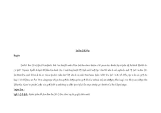 ]mTm-]-{K-Yw 
BapJw 
{]mNo Ihn-{X-b-§-fnÂ Hcm-fm-b, Xsâ ^en-Xm-ß-I-amb cNm ]mS-hw-sIm­v 
km[m-c-W-¡m-cn-te¡v kmln-Xy-kr-jvSn-Isf As¼bvX BfmWv Ie- 
¡¯v Ip©³ ¼ymÀ. XpÅÂ Ie-bpsS D]-Úm-Xm-hmb Ct±-l-¯nsâ tLmj-bm{X F¶ XpÅ-enÂ ns¶-Sp-¯-Xm-Wv aSn-b-·mÀ apSn-b-·mÀ F¶ ]mT-`m-Kw. ]©- 
]m-WvU-h³a-cpsS h-hm-k-Im-e¯v Ah-sc-Ip-dn¨v Adn-bm³ h¶ aSn-b-·m-cmb Nmc³amsc Ipdn-¨mWv Cu ]mT-`m-K-¯nÂ DÄs¸-Sp-¯n-bn-cn-¡p-¶-Xv. 
kaq-l-¯nv D]-Im-c-an-Ãm¯ Hcp sXmgnepw sN¿m-Xn-cp-¶Xv Xn¶p-ap-Sn-¡p-¶-hÀ Cu mSnsâ im]-am-sW¶pw Ahsc kaq-l-¯nv Bh-iy-an-sÃ¶pw Ihn 
]d-bp-¶p. A[zm-n-¡msX Ccp¶v `£n-¡p-¶Xv D¯-a-amb Imcy-a-sÃ¶v Ip«n-Isf a-Ên-em¡n sImSp-¡p-I-bmWv Cu Ihn-X-bpsS e£yw. 
`mjm-]cw : 
qX--]-Z-§Ä: AjvSn, bjvSn-IÄ, L«n-Êm-Zw, ]©-{]-Øw, sXm¦-ep, Iä-¡p-gÂ, aWn-amÀ 
 