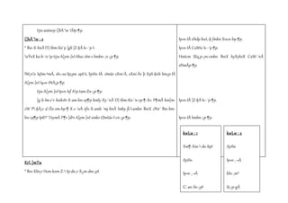 tijw asämcp {]hÀ¯w ÂIp-¶p. 
{]hÀ¯w : 2 
* Ihn-X-bnÂ D]-tbm-Kn¨p ]gb ]Z-§Ä Is­- 
¯p-I. 
nÝnX ka-b-¯n-p-tijw A[ym-]nI Ahsc sIm­v 
hmbn-¸n-¡p-¶p. 
IW¡nv IqSm-ªmÂ, sh«-sa-Sp¡pw apt¼, bjvSn-IÄ. sImäv sXm¦Â, sXm¦Ãv þ XpS-§nb hm¡p-IÄ 
A[ym-]nI Iq«n-tNÀ¡p-¶p. 
tijw A[ym-]nI Ip«n-Isf Ap-tam-Zn-¡p-¶p. 
]g-b-Im-e¯v kwkvIr-X-am-bn-cp¶p kmly-Xy-¯nÂ D]-tbm-Kn-¨n-cp-¶-Xv. F¶mÂ km[m-cW 
P-§Ä¡v a-Ên-em-hp-¶-X-c-¯nÂ efn-X-amb `mj-bnÂ lmky-ß-I-ambn IhnX cNn¨ Ihn-bm-bn- 
cp¶p Ip©³ ¼ymÀ F¶v ]dªv A[ym-]nI ¢mkv t{ImUo-I-cn-¡p-¶p. 
Ip«n-IÄ sNdp kwL-§-fmbn Xncn-bp-¶p. 
Ip«n-IÄ CuWw Is­- 
¯p-¶p. 
Hmtcm {Kq¸p-¡m-cmbn IhnX hyXykvX CuW-¯nÂ 
sNmÃp-¶p. 
Ip«n-IÄ ]Z-§Ä Is­- 
¯p-¶p. 
Ip«n-IÄ hmbn-¡p-¶p. 
Krl-]mTw 
* Ihn-Xbv¡v Hcm-kzm-Z--Ip-dn¸v X¿m-dm-¡pI. 
kwLw : 1 
Xm¶-Xm--dn-bpI 
AjvSn 
Ip«n-¸-«À 
G¯-an-Sn-¡pI 
kln-¸m³ 
kwLw : 2 
AjvSn 
Ip«n-¸-«À 
kln-¸m³ 
Iä-¡p-gÂ 
hoSn-IÄ¸än 
