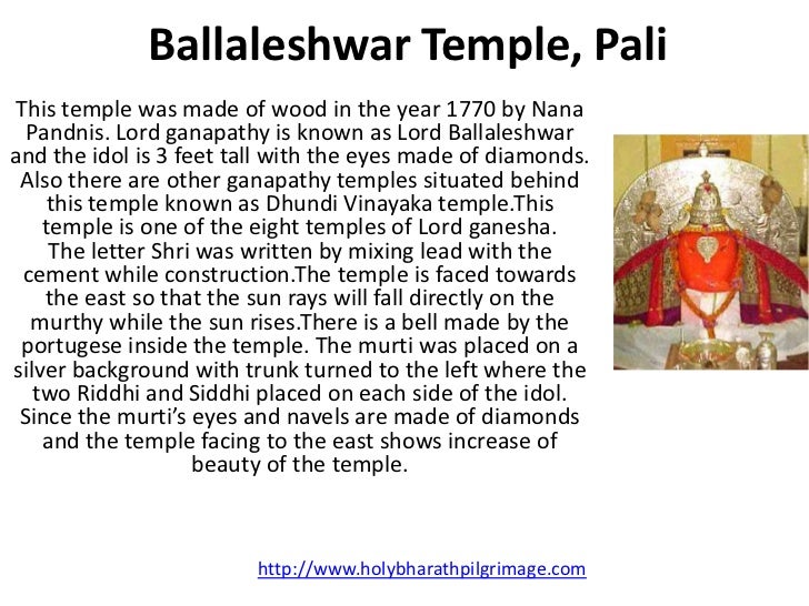 Ballaleshwar Temple, Pali