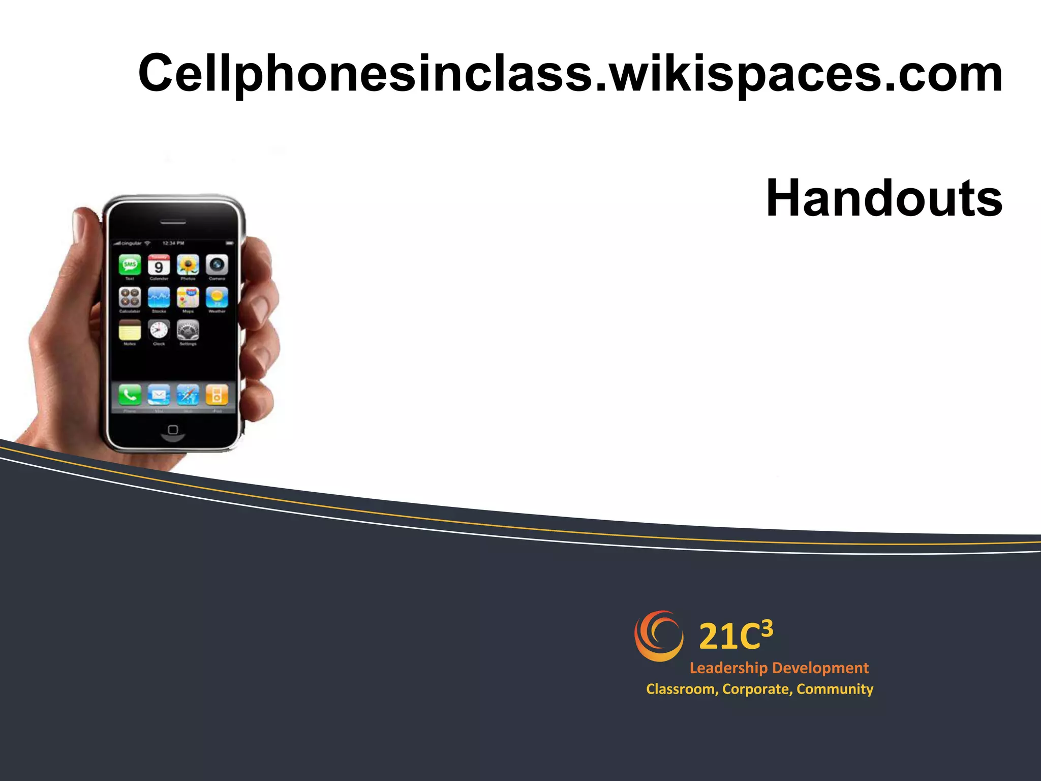 21st Century learning leadership seminars