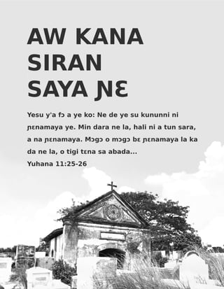 Bambara Do Not Fear Death Gospel Tract