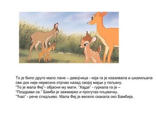 Bambi | PPT