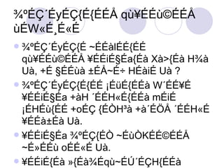 ¾ºÉÇ´ÉyÉÇ{É{ÉÉÅ qù¥ÉÉù©ÉÉÅ ùÉW«É¸É«É ¾ºÉÇ´ÉyÉÇ{É ~ÉÉàlÉÉ{ÉÉ qù¥ÉÉù©ÉÉÅ ¥ÉÉiÉ§Éa{Éà Xà>{Éà H¾à Uà, +É §ÉÉùà ±ÉÅ~É÷ HÉàiÉ Uà ? ¾ºÉÇ´ÉyÉÇ{É{ÉÉ ¡ÉüÉ{ÉÉà W´ÉÉ¥É ¥ÉÉiÉ§Éa +àH ´ÉÉH«É{ÉÉà mÉiÉ ¡ÉHÉù{ÉÉ +oÉÇ {ÉÒH³à +à´ÉÖÅ ´ÉÉH«É ¥ÉÉà±Éà Uà. ¥ÉÉiÉ§Éa ¾ºÉÇ{ÉÒ ~ÉùÒKÉÉ©ÉÉÅ ~É»ÉÉù oÉÉ«É Uà.  ¥ÉÉiÉ{Éà »{Éà¾Éqù~ÉÚ´ÉÇH{ÉÉà ùÉW«ÉÉ¸É«É ¡ÉÉ~lÉ oÉÉ«É Uà. 