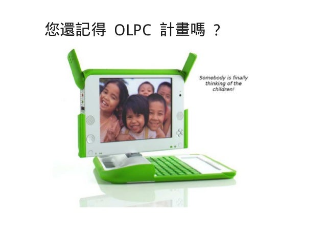 Banana Pi的發展與應用