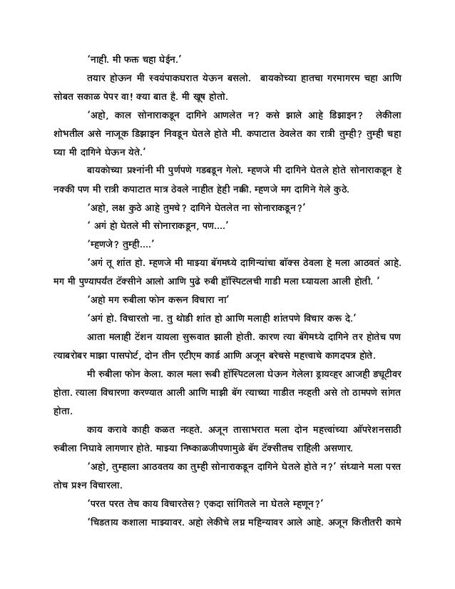 interpretation essay example