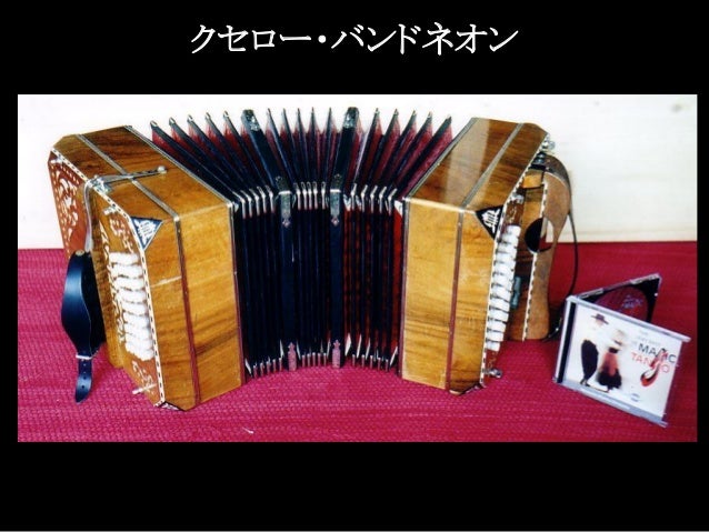 Introduction To Bandoneon