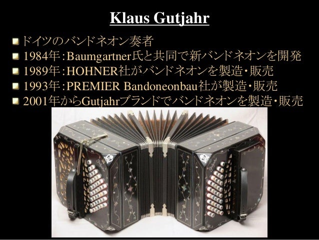 Introduction To Bandoneon