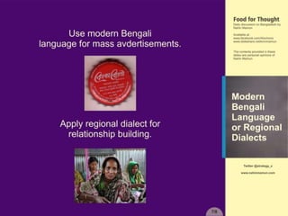 Bangaldesh Regional Dialects