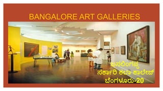 ಬಸಲಿಂಗಪ್ಪ
ಸರ್ಕಾರಿ ಕಲಕ ರ್ಕಲ ೇಜ್
ಬ ಿಂಗಳೂರು-20
BANGALORE ART GALLERIES
 