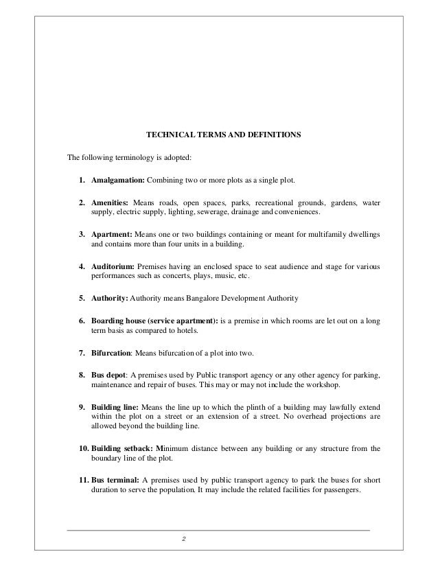 the school rules essay golden