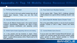 Bangcle en-game | PPT
