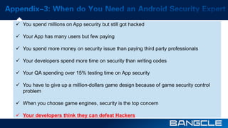 Bangcle en-game | PPT