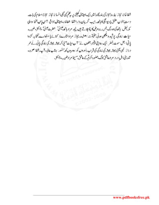 www.pdfbooksfree.pk
 