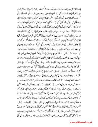www.pdfbooksfree.pk
 