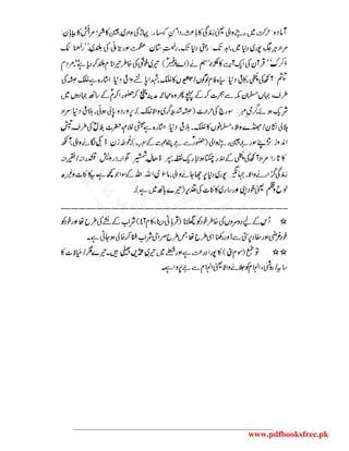 www.pdfbooksfree.pk
 