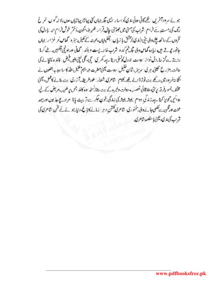 www.pdfbooksfree.pk
 