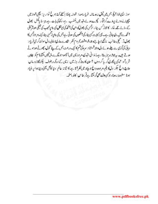 www.pdfbooksfree.pk
 