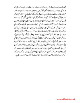 www.pdfbooksfree.pk
 