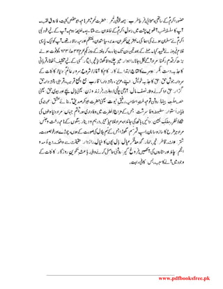 www.pdfbooksfree.pk
 