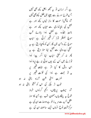 www.pdfbooksfree.pk
 