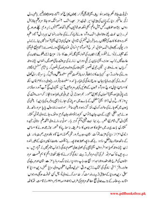 www.pdfbooksfree.pk
 