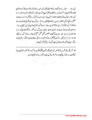 www.pdfbooksfree.pk
 