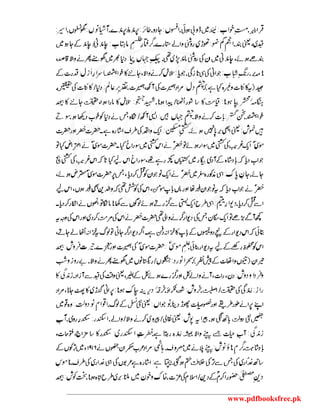 www.pdfbooksfree.pk
 