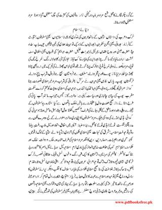 www.pdfbooksfree.pk
 