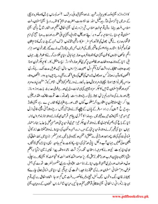 www.pdfbooksfree.pk
 