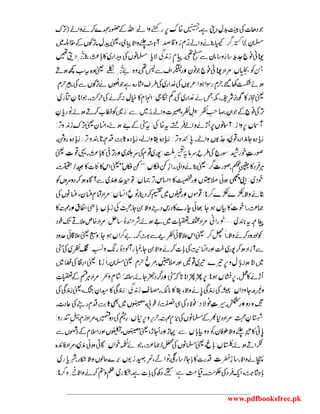 www.pdfbooksfree.pk
 