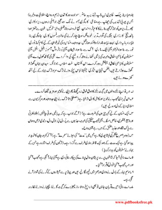 www.pdfbooksfree.pk
 