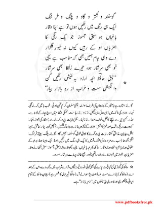 www.pdfbooksfree.pk
 