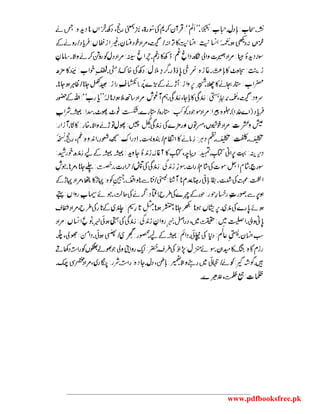 www.pdfbooksfree.pk
 