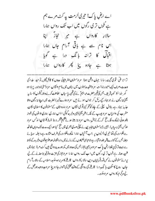 www.pdfbooksfree.pk
 