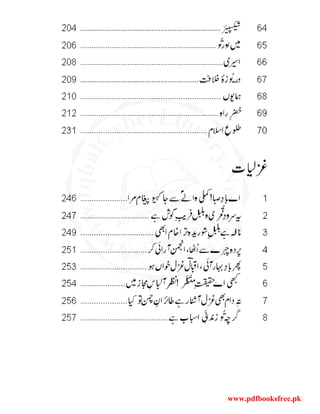 www.pdfbooksfree.pk
 