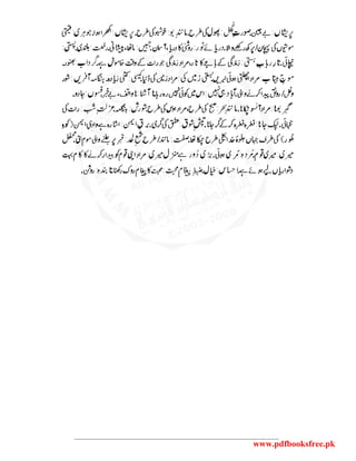 www.pdfbooksfree.pk
 