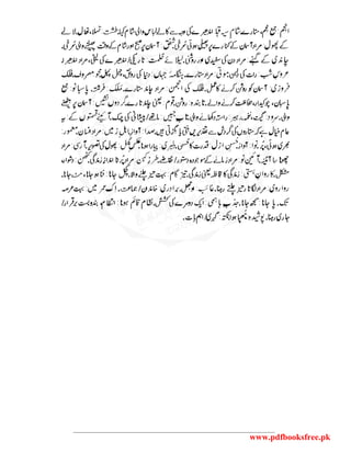 www.pdfbooksfree.pk
 