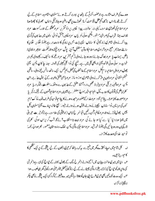 www.pdfbooksfree.pk
 