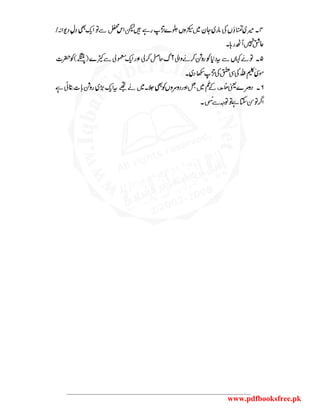 www.pdfbooksfree.pk
 