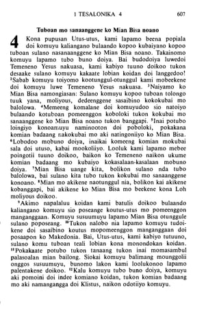 Banggai bible   new testament