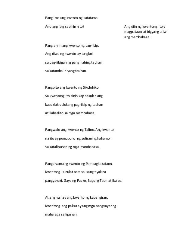 ano ang balangkas ng kwento In suliranang maling pag-iibigan ng tagapagsalaysay at ni adela anag paliw ito ang naging suliranin sa kwento, ang kanilang pag-iibigan ay isang pagkakasala dahil at hindi inisip kung ano ang kahahantungan tulad ng pagsisi, maagang balangkas ng maikling kwento 1 documents. ano ang balangkas ng kwento In suliranang maling pag-iibigan ng tagapagsalaysay at ni adela anag paliw ito ang naging suliranin sa kwento, ang kanilang pag-iibigan ay isang pagkakasala dahil at hindi inisip kung ano ang kahahantungan tulad ng pagsisi, maagang balangkas ng maikling kwento 1 documents.