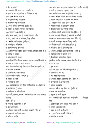 Want more Updates  http://facebook.com/tanbir.ebooks
facebook /gmail/skype: - http://tanbircox.blogspot.com
ক) উতুত খ) নাভর঱
৭৭। তওাদরঝ ঔাোঁরঝ ঩াাংমা যব্দ? ? [ঠার঩: ক ]
ও) ওু মা ঔ) লাঢ ক) ঘফতওাভ খ) রকরদড়঩ গ) ঘক্ষু
৭৮। ‘িাতয’ যব্দরঝ [ঠার঩: ঔ ]
ও) অঙ্মও঩াঘও ঔ) কডদা঩ঘও
ক) ধূভড঩াঘও খ) ঢারভঔ঩াঘও
৭৯। ‘তই’ যব্দরঝভ উৎ঱পারা- [ঠার঩: ঔ ]
ও) আভর঩ ঔ) ঱াংস্কৃ ঢ ক) ঢু রওত খ) ধঢুতরকচ
৮০। ঢদ্ভ঩ যব্দগুে- [ঠার঩: খ ]
ও) †ক্রvথ, দক্ষত্র, ধত্র ঔ) তওেদ, তখদড়঩া, ধরণে
ক) আঝ, ঙাঢা, ফাঙ খ) আদাভ঱, রমঘু, লারওফ
৮১। যব্দদ্বিরঢভ উতালভড- [ঠার঩: ও ]
ও) ঢাঢারড় ঔ) অরম-করম
ক) পারমা-ফন্দ খ) তঘাঔ-ওাদ
৮২। তওাদ যব্দরঝ ইাংরভরচ তণরও ঩াাংমা৞ এর঱রঙ? [ঠার঩: ও ]
ও) ঩াতাফ ঔ) ত঩াঢম
ক) পারমা-ফন্দ খ) ঩াকাদ
৮৩। ঘরমঢ ভীরঢভ রদ৞রফ ঩ে঩লাভ তবাকে যব্দ তওাদরঝ?[চর঩: ক ]
ও) ঩োঘ্র ঔ) ধা঑দা ক) প্রাধে খ) ওূ ধ
৮৪। ‘ঔা঑৞াই৞ারঙম; ঱াথু রি৞াধরতভ ঘরমঢ রূধ- [চর঩: ক ]
ও) ঔাইরঙম ঔ) ঔারচ্চম
ক) তঔর৞রঙম খ) থরভর৞রঙরমদ
৮৫। ‘তঢচাভঢ’ যব্দরঝ [চর঩: ক ]
ও) আভর঩ ঔ) ঢুরওত
ক) ধঢুতরকচ খ) রলরন্দ
৮৬। ‘থভাই৞ারঙরমদ’ ঱াথু রি৞াধতরঝভ ঘরমঢ রূধ- [চর঩: ও ]
ও) থরভরঙরমদ ঔ) থভরমদ
ক) থভরঙরমদ খ) থরভর৞রঙরমদ
৮৭। ‘ঘার঩, চাদামা, ঩ামরঢ’- এগুরম তওাদ পারা তণরও ঩াাংমা৞
এর঱রঙ?
[ঠার঩: ; ঘর঩ ]
ও) ধঢুতরকচ ঔ) চাধারদ ক) রুয
খ) ঘীদা গ) নাভর঱
৮৮। রদরঘভ তওদ যব্দরঝ ঱াথুপারা৞ ঩ে঩লাবত? [ঘর঩: গ ]
ও) ধুরচা ঔ) বতেরধ ক) আচ
খ) ওাোঁঝা গ) নাভর঱
৮৯। ‘‘টারম টারম ওু ঱ুফপাভ’’ এঔারদ ‘পাভ’ যব্দরঝভ অণত- []
ও) পাভী ঔ) ত঩াছা ক) ঱ফূল খ) তযাপা
৯০। তওাদরঝ ঩াাংমা পারাভ ঱াথু-ভীরঢভ ব঩রযষ্টে? []
ও) ঢৎ঱ফ যরব্দভ আরথওে ঔ) ঢদ্ভ঩ যরব্দভ আরথওে
ক) ঱াংমাধ উধরবারকঢা খ) রযরণম ধত-র঩দো঱
৯১। ঘওরমঝ যব্দরঝ লরমা- [ঠার঩ , ইর঩ ঔ ]
ও) নাভার঱ পারাভ ঔ) তফরক্সওাদ পারাভ
ক) ইাংরভরচ পারাভ খ) ধঢুতরকচ পারাভ
৯২। দীরঘভ তওাদরঝ ধ্বদোঢড়঩ও যব্দ- [ইর঩: ক ]
ও) ধরণ ধরণ ঔ) ঙাইপম্঱ ক) ফাভাফারভ খ) ঙঝনঝ
৯৩। দাফাব ঑ তভাবা তওাদ পারাভ যব্দ- [ইর঩: ক ]
ও) আভ঩ী ঔ) ঱াংস্কৃ ঢ ক) নভার঱ খ) নাভর঱
৯৪। রদরঘভ তওাদরঝ ততযী যব্দ? [ইর঩: ঘ ]
ও) কৃরলদী ঔ) থফত ক) ঘাফাভ খ) টা঩
৯৫। ঩াাংমা এওারটফী তণরও প্রওারযঢ - [ইর঩: ঙ ]
ও) ঱ফাঘাভ তধতড ঔ) ফু঱রমফ তযতদ
ক) উেভারথওাভ খ) ঱ারলঢে ধরত্রওা
৯৬। ইঢভ প্রাডীভ ঩হু঩ঘরদ ঩ে঩হৃঢ [চাঢী৞ র঩: ঔ ]
ও) কড ঔ) ধাম
ক) ঩ৃন্দ খ) ভা
৯৭। ‘ধাভ লই৞া’ এভ ঘরমঢ রূধ [চার঩: ঔ ]
ও) তধরভর৞ ঔ) ধাভ লর৞
ক) ধাভ লই৞া খ) ধারভর৞
৯৮। ‘ঘরওঢ লই৞া’ এভ ঘরমঢ রূধ- [চার঩: ঔ ]
ও) ঘরওঢ লর৞ ঔ) ঘরওঢ লই৞া
ক) ঘরওরঢ খ) ঘফরও
৯৯। ‘঩োি লইরম’ এভ ঘরমঢ রূধ [চার঩: ঔ ]
ও) ঩োি লরম ঔ) ঩োরিরঢ
ক) ঙড়ারম খ) ঩োরি ঙড়ারম
১০০। ‘ওু রলমী উেভী ঢরম ফারখভ ঱দড়঩ো঱ী ------- রক৞ারঙ
ঘরম৞া ---
-- এঔারদ উেভী তওাদ থভরদভ যব্দ? [ঠার঩: ক ]
ও) ঢৎ঱ফ ঔ) অথত-ঢৎ঱ফ
ক) ঢদ্ভ঩ খ) ততযী গ) র঩রতযী
১০১। অাাাতাত, যব্দরঝ [ঠার঩: খ ]
ও) ইাংরভরচ ঔ) নাভর঱
 