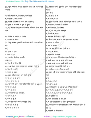 Want more Updates  http://facebook.com/tanbir.ebooks
facebook /gmail/skype: - http://tanbircox.blogspot.com
১৮. ‘স্কু ম’ যব্দরঝরও ‘ইস্কু ম’ উচ্চাভরড ধ্বরদভ এই ধরভ঩ঢতদরও
঩মা ল৞
ও. আরত স্বভাকফ ঔ. র঩প্রওরত ক. অরধরদরলঢ
খ. ধভাকঢ গ. ধ্বরদ র঩ধবত৞
১৯. ঱ারথঢ র-র঩রযষ্ট দ৞ এফদ যব্দ (ঠার঩ খ’ )
ও. ফূররও ঔ. অরপররও ক. তৃরষ্ট খ. ঱ুরফ
২০. ধূ঩ত ধ্বরদভ প্রপার঩ ধভ঩ঢতী ধ্বরদভ ধরভ঩ঢতদ খঝরম ঢারও
঩রম
ও. ধভাকঢ ঔ. অদোদে ক. ফথেকঢ
খ. স্বভরমাধ গ. প্রকঢ
২১. ‘র঩ষ্ণু ’ যরব্দভ বুি঩ডতরঝ তওাদ তওাদ ঩রডতভ তবাক (চর঩ ও’
০৭-
০৮)
ও. ষ্+জ ঔ. ষ্+চ
ক. ষ্+দ খ. ষ্+ড
২২. ধতারেঢ রদরততযও তওাদরঝ?
প্রাি দম্বভ
ও. ঝ ঔ. ঝু ক. ঝই খ. ঝু ই
২৩. ড-ত্ব র঩থাদ তওাদ থভরদভ যরব্দ প্ররবাচে? (ভার঩ ঔ’ )
ও. র঩রতযী ঔ. ততযী
ক. ঢৎ঱ফ খ. ঢদ্ভ঩
২৪. তওাদ ঩ডতভ বুিরূধ ‘ক্ষ’? (ভার঩ ও’ )
ও. ও ঑ ঔ ঔ. ও ঑ খ
ক. ও ঑ র খ. ঔ ঑ ঔ
২৫. ‘হ্ম’ ঩ডতরঝ তওাদ তওাদ ঩রডতভ ঱ফরষ্ট? (ভার঩ ঔ’ ০৭-২৮)
ও. ও+ঔ ঔ. ল+ফ
ক. ও+র খ. ফ+ল
২৬. বুি঩ডত ‘ক্ষ’ এভ কঞদ লম-
ও. খ্+ঔ ঔ. ক্+঱
ক. ক্+র খ. ক্+য
২৭. ‘জ্ঞ’ বুি঩ডতরঝভ অন্তস্থ ঩ডতগুরমা লরে
ও. চ+ক+গ ঔ. চ+গ
ক. চ+জ খ. চ+ক+জ
২৮. ‘র঩জ্ঞাদ’ যরব্দভ বুি঩ডতরঝ তওাদ তওাদ ঩রডতভ ঱াংরবারক
করঞঢ?
(চর঩ ও’ )
ও. জ+চ ঔ. জ+ক
ক. চ+জ খ. ক+জ
২৯. তুরঝা ঱ফ঩রডতভ এওরঝভ ধরভ঩ঢতদরও ঩মা ল৞ (ঠার঩ ক’ )
ও. অধকঢ ঔ. ধভাকঢ ক. ঱ফীপ঩দ
খ. অ঱ফীপ঩দ গ. র঩রফীপ঩দ
৩০. রঝ, ঝা, ঔাদা, ঔারদ যব্দ঱ফূল
ও. র঩পরি ঔ. অ঩ে৞
ক. ধতারেঢ রদরততযও খ. প্রওৃ রঢ
৩১. রদরঘভ তওাদ যরব্দ ‘ড’ এভ পু ম প্রর৞াক ভর৞রঙ?
ও. ঘাডওে ঔ. ফারডওে
ক. কড খ. ক্রন্দড
৩২. ‘ক্ষ্ম’ এভ র঩রযেষ্ট রূধ (ঠার঩ ও’ )
ও. হ্ম+ফ ঔ. ঔ+ফ+ল
ক. ও+র+ড খ. ও+র+ফ
৩৩. হৃ, রূ, ঞ্ছ-এভ র঩রযেষ্ট রূধ (চাঢী৞ র঩শ্ব: )
ও. ল+উ, ভ+ল, ল+দ ঔ. ল+ঋ, ভ+উ, জ+ঙ
ক. ল+ঋ, ভ+ঋ, ড+ঙ খ. ল+উ, ভ+উ, জ+ঙ
৩৪. নমাবুি যব্দ তওাদরঝ? (ঠার঩ ঔ’ )
ও. ধম􀀀঩ ঔ. যি ক. রমপ্সা খ. ওচত
৩৫. তওাদ তুরঝ ঩রডতভ ঱াংরবারক ‘ষ্ণ’ ঱াংবুি ঩ডতরঝ করঞঢ লর৞রঙ?
(ঠার঩
গ’ )
ও. র+জ ঔ. র+ড
ক) ড+র খ. জ+র
৩৬. বণাক্রতফ ক্ষ, ষ্ণ এ঩াং হ্ন এভ র঩রয􀀀ষ্ট (চা.র঩ )
ও. ও+র, ষ্ণ+জ, ল+ড ঔ. ও+র, র+ড, ল+দ
ক. ও+ঔ, র+জ, ল+দ খ. ঔ+ঔ, র+ড, ল+ড
৩৭. র-ত্ব র঩রথ লম-
ও. ঩াওে কঞদ ভীরঢ ঔ. ধত ক্রফ
ক. র-এভ ঩ে঩লাভ র঩রথ খ. যরব্দভ ঩ুেৎধরে রদডত৞
৩৮. ‘বঢড়঩>বঢদ’ ঩োওভরডভ তওাদ রদ৞ফ ঱ম্পদড়঩? (ঠার঩ ঔ’
৯৬-৯৭)
ও. অরপওরত ঔ. অরধরদরলরঢ
 